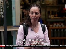 מסע קולינרי בחיפה (צילום: חדשות)