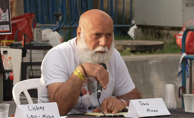 דני מירן, אביו של החטוף עמרי מירן (צילום: חדשות 12)