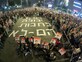 הפגנה למען שחרור החטופים בתל אביב (צילום:  גלעד פירסט)