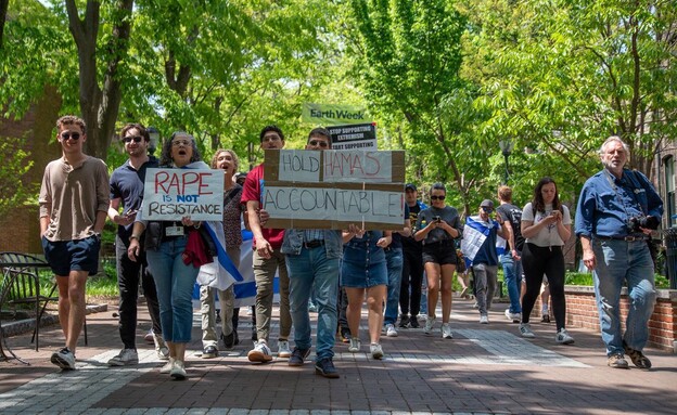 הפגנה פרו-ישראלית באוניברסיטת פנסילבניה בפילדלפיה (צילום: מרק אייזנברג, 27א')