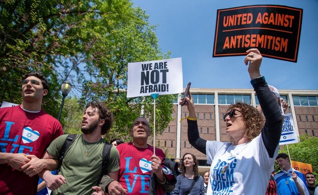 הפגנה פרו-ישראלית באוניברסיטת פנסילבניה בפילדלפיה (צילום: מרק אייזנברג, 27א')
