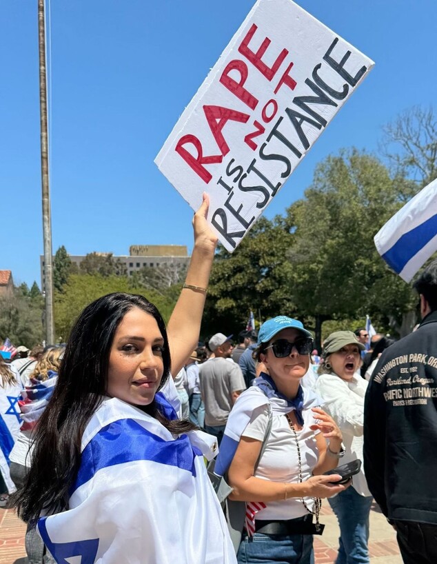הפגנת תמיכה בישראל באוניברסיטת UCLA בארה"ב (צילום: 27א')