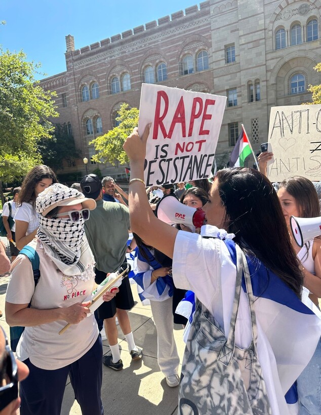 הפגנת תמיכה בישראל באוניברסיטת UCLA בארה
