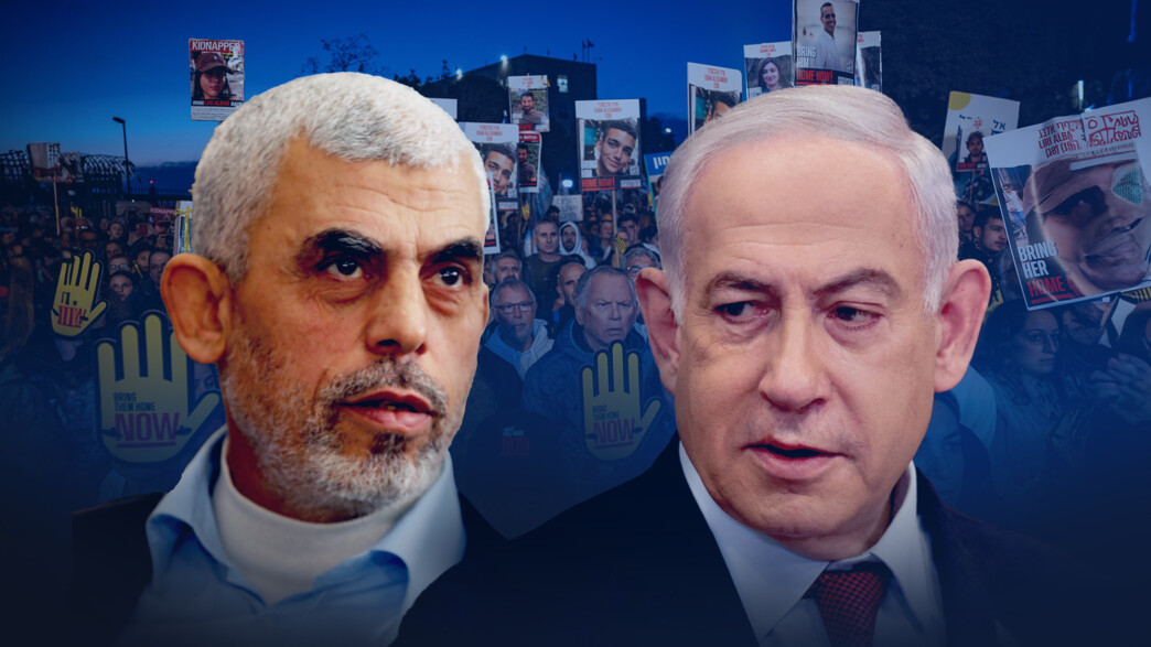 בנימין נתניהו, יחיא סינוואר