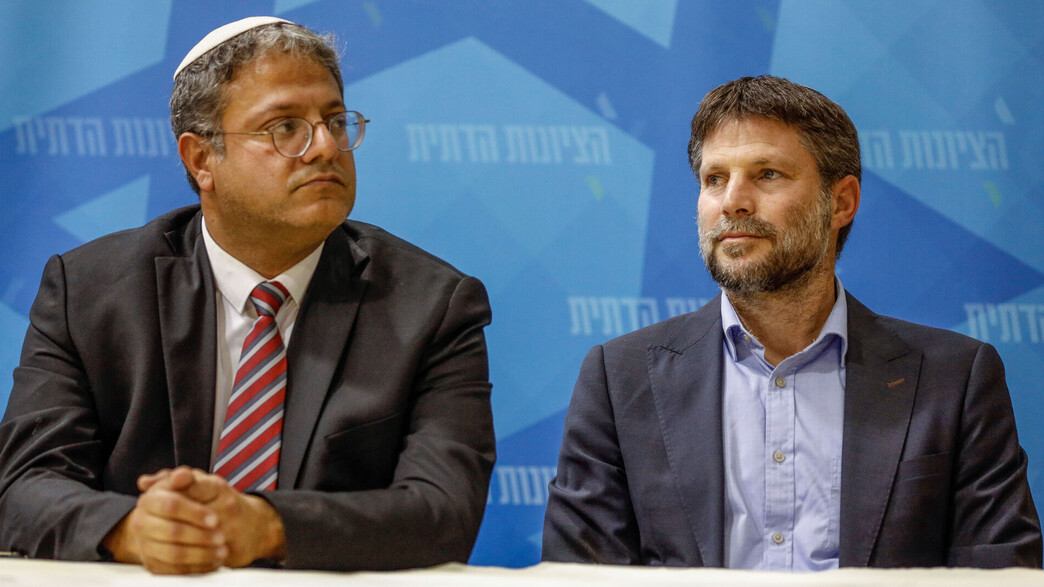 איתמר בן גביר, בצלאל סמוטריץ'