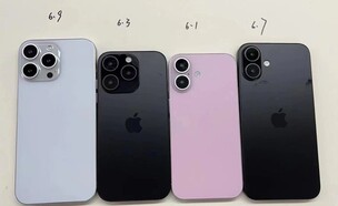 הדמיות של האייפון 16 (צילום: סעיף 27 א')