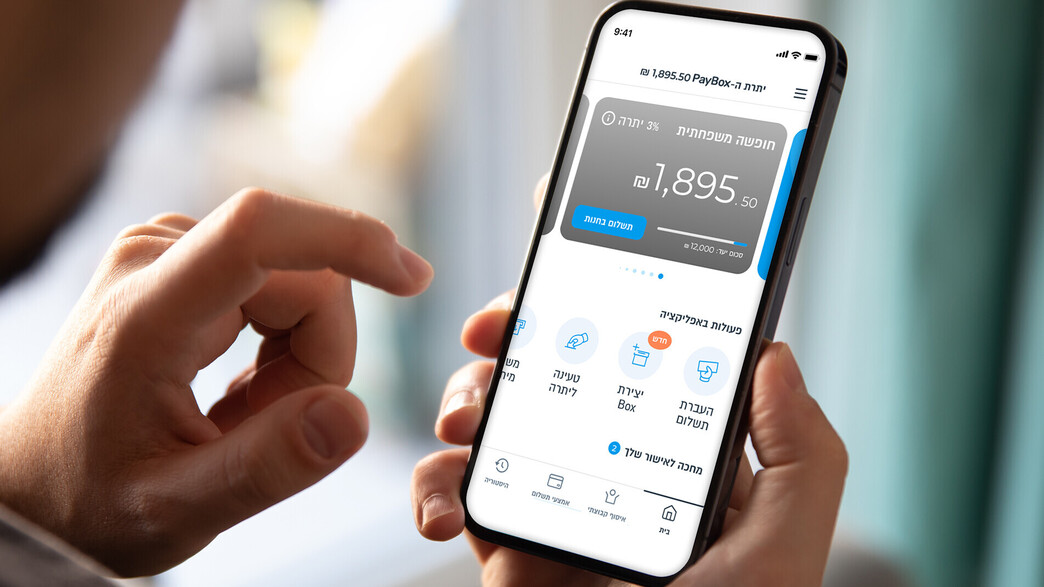 פייבוקס - אילוסטרציה