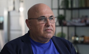 ד"ר אודי לוי