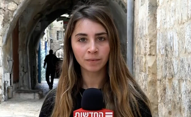 ענבר טויזר על הפיגוע בירושלים