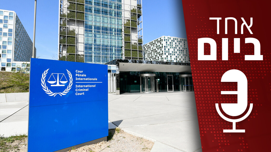 אחד ביום - 1.05.2024