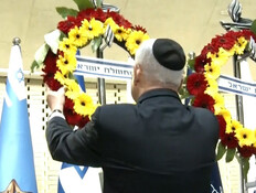 ראש הממשלה בינימין נתינהו בטקס יום הזיכרון (צילום: מהדורה מרכזית, חדשות)