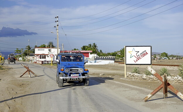 כביש קיימנרה מפרץ גואנטמנו קובה (צילום: Sven Creutzmann/Mambo Photo , getty images)