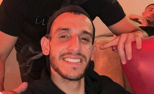אופק הרוש