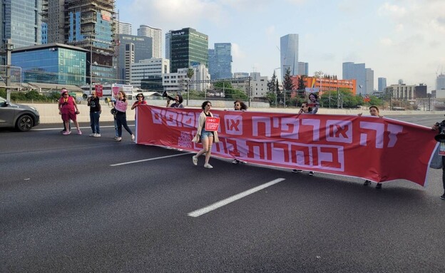 מפגינים חוסמים את איילון (צילום: מחאת הנשים להחזרת החטופות והחטופים)