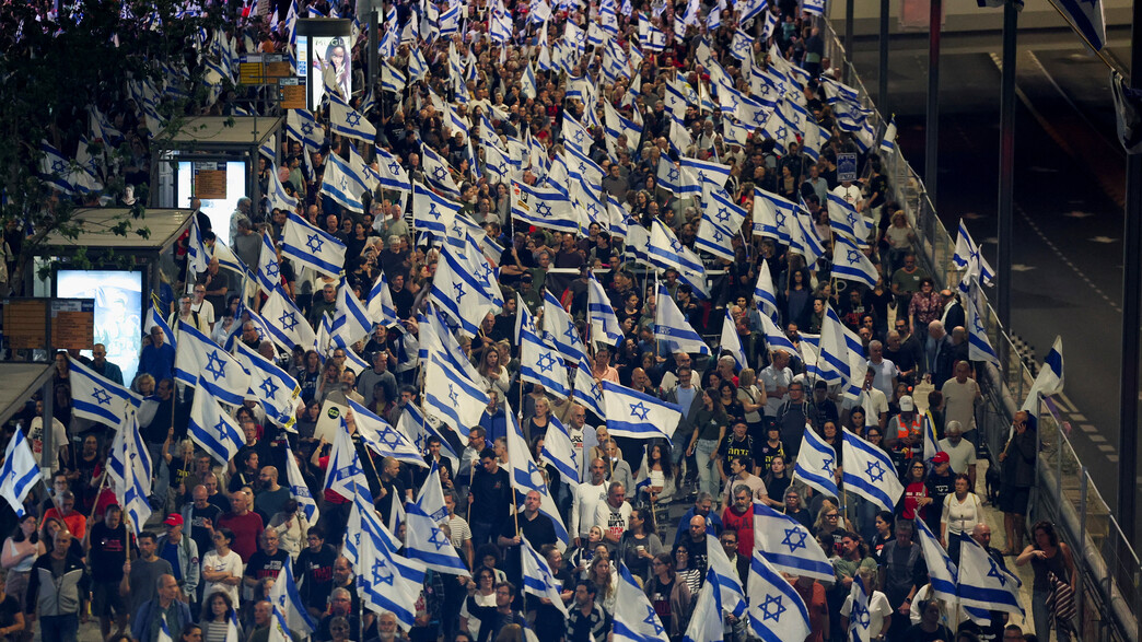 הפגנה נגד הממשלה הפגנה נגד הממשלה