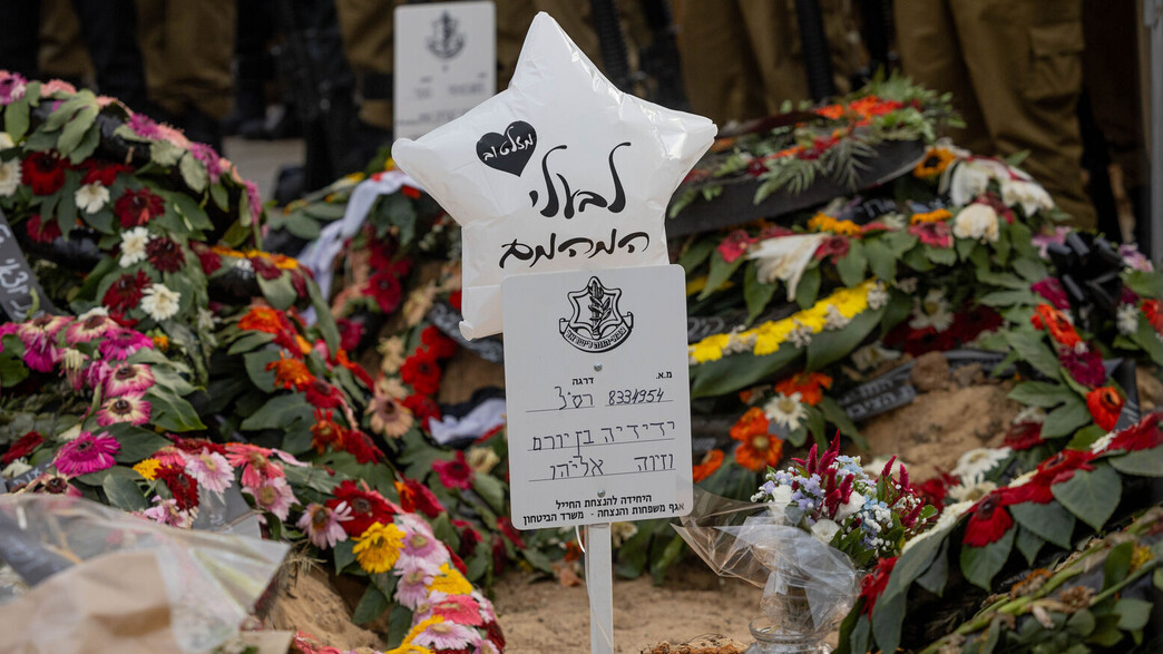 הבלון על הקבר