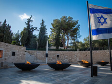 מתי הצפירה, הטקס הממלכתי - ומצעד החיים