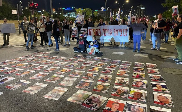 הפגנה למען שחרור החטופים בבאר שבע