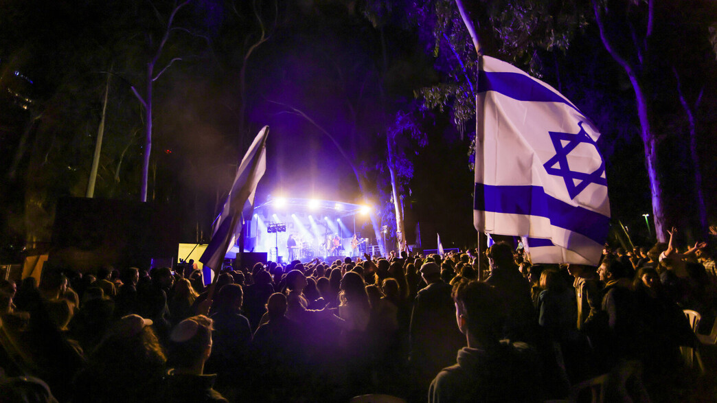 השומר החדש עצמאות 76