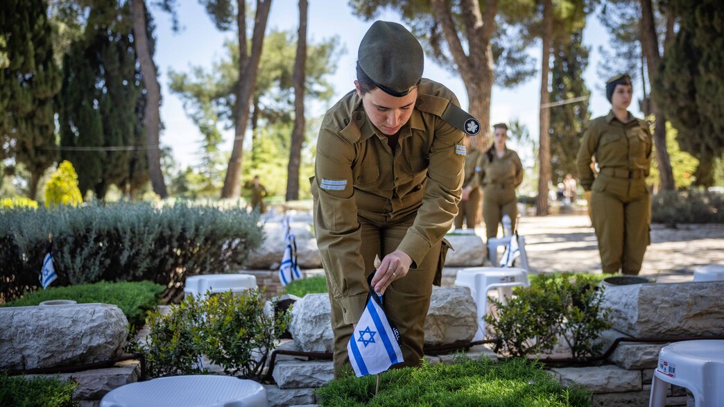 יום הזיכרון לחללי מערכות ישראל פועולות האיבה יום הזיכרון לחללי מערכות ישראל פועולות האיבה