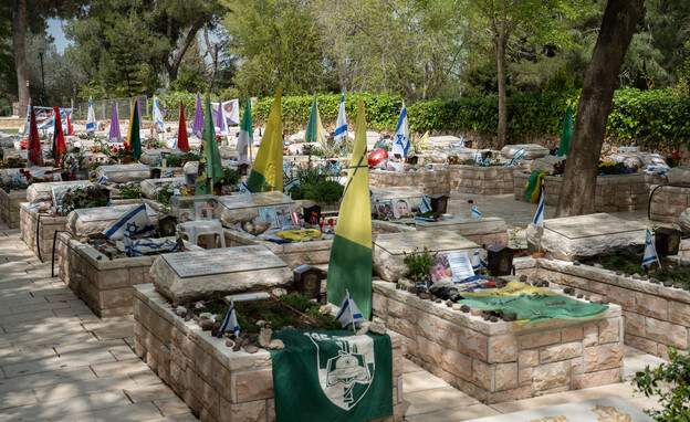 יום הזיכרון לחללי מערכות ישראל