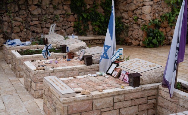 יום הזיכרון לחללי מערכות ישראל (צילום: משרד הביטחון)