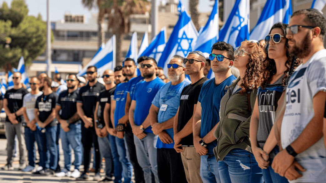 יום הזיכרון יום הזיכרון