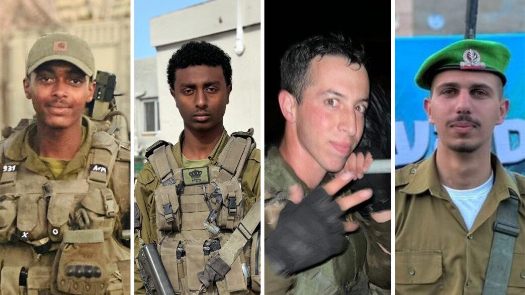 דניאל לוי ,איתי לבני , ארמיאס מקוריאו, יוסף דסה דניאל לוי ,איתי לבני , ארמיאס מקוריאו, יוסף דסה