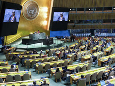 העצרת הכללית של האו"ם (צילום: AP)