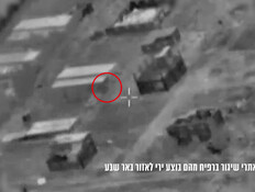 תקיפת אתרי שיגור ברפיח מהם בוצע ירי לאזור באר שבע (צילום: דובר צה"ל)