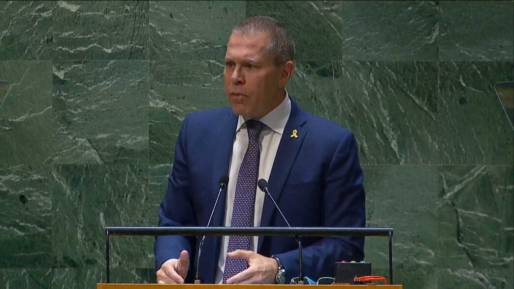 גלעד ארדן באו"ם