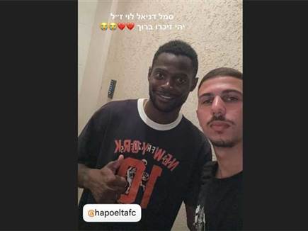 דניאל לוי ז“ל עם מאוויס צ`יבוטה בשבוע שעבר (אינסטגרם)