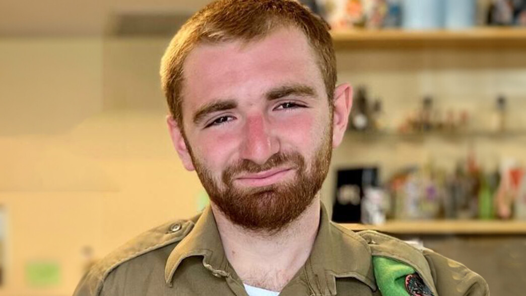 סמ"ר אריאל צים ז"ל