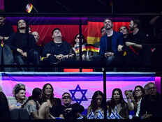 אירוויזיון 2024 משלחות ישראל וגרמניה (צילום: TOBIAS SCHWARZ, getty images)