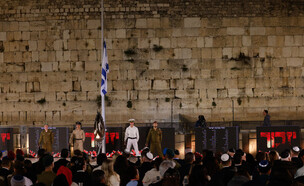 יום הזיכרון לחללי מערכות ישראל ונפגעי פעולות האיבה (צילום: חיים גולדברג, פלאש 90)