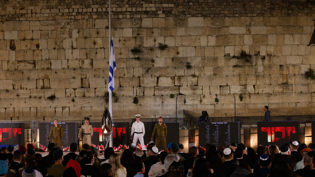 יום הזיכרון לחללי מערכות ישראל ונפגעי פעולות האיבה יום הזיכרון לחללי מערכות ישראל ונפגעי פעולות האיבה
