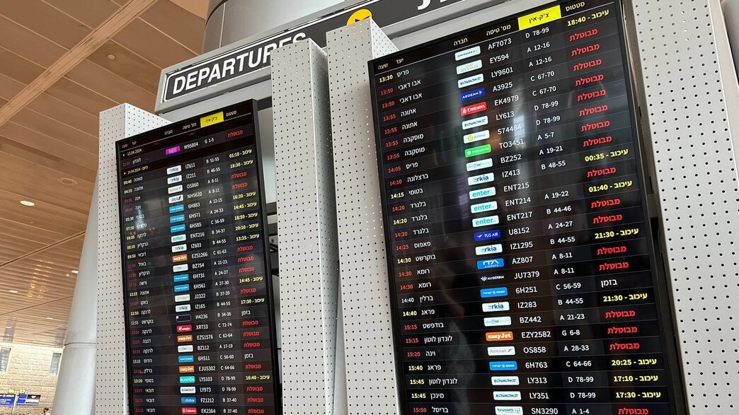 לוח הטיסות בנתב"ג לוח הטיסות בנתב"ג