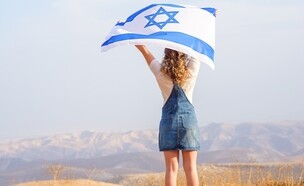 דגל ישראלי (צילום: shutterstock)