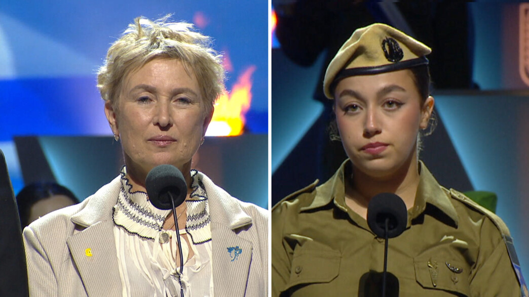 אורי מגידיש, איריס חיים אורי מגידיש, איריס חיים