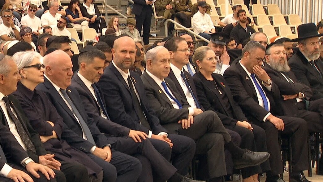 טקס לזכר נפגעי פעולות האיבה 2024