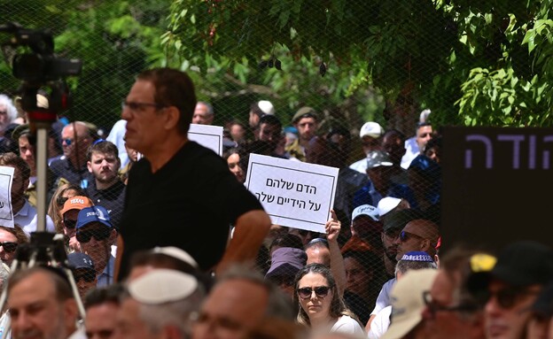 מחאה בזמן נאום שר הביטחון גלנט בטקס יום הזיכרון (צילום: תומר נויברג, פלאש 90)