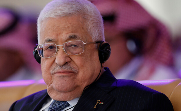 נשיא הרשות הפלסטינית מחמוד עבאס, אבו מאזן (צילום: רויטרס)