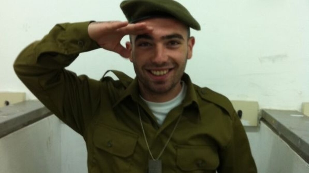 עומר אדם חיים