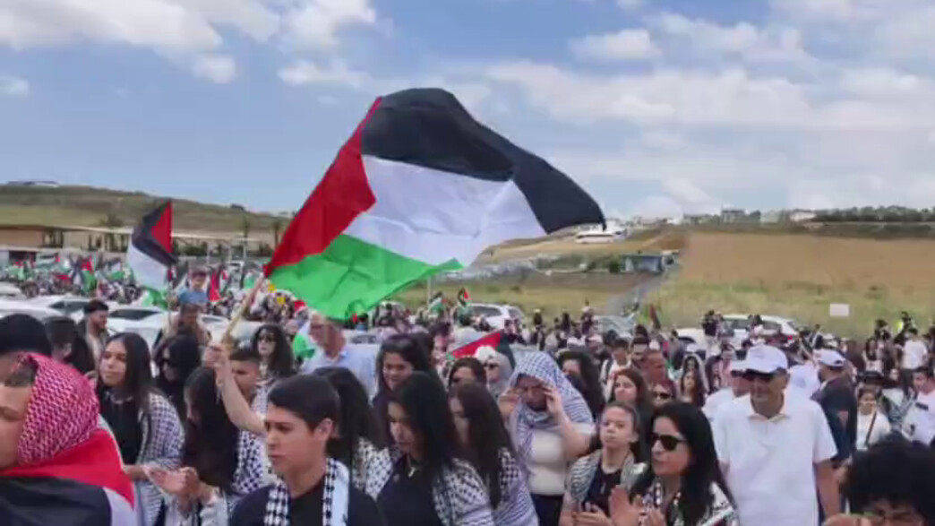 מאות השתתפו ב"צעדת השיבה לציון יום הנכבה" 