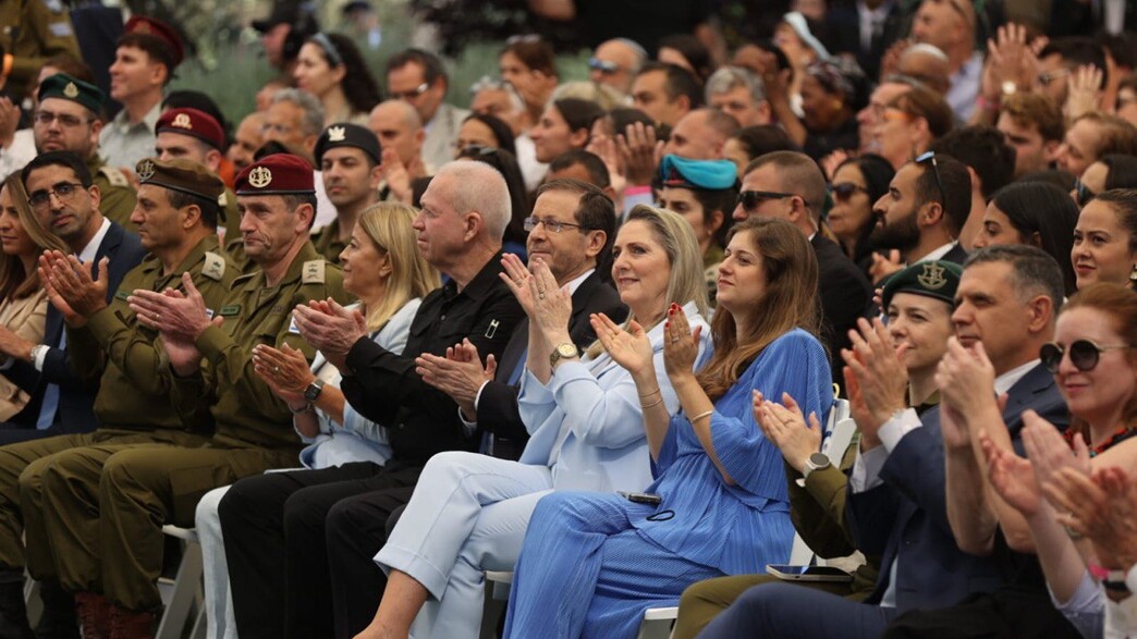 טקס מצטייני הנשיא 2024