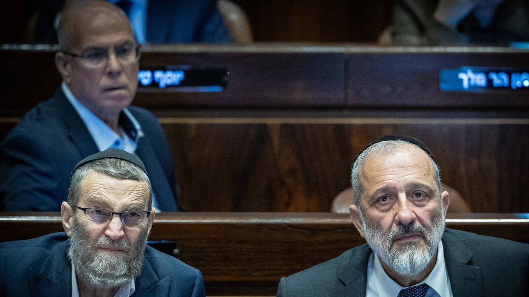 דרעי וגפני בכנסת