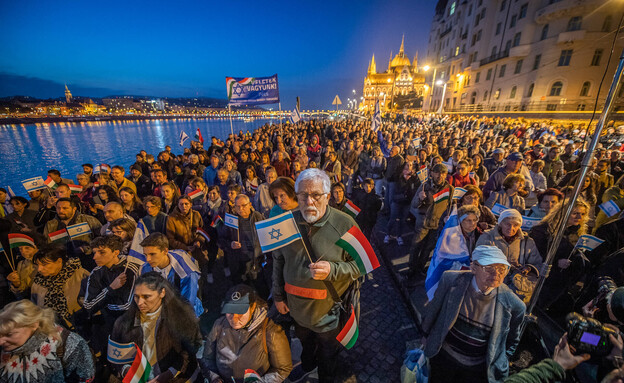 בודפשט הפגנת תמיכה בישראל  (צילום: FERENC ISZA, getty images)
