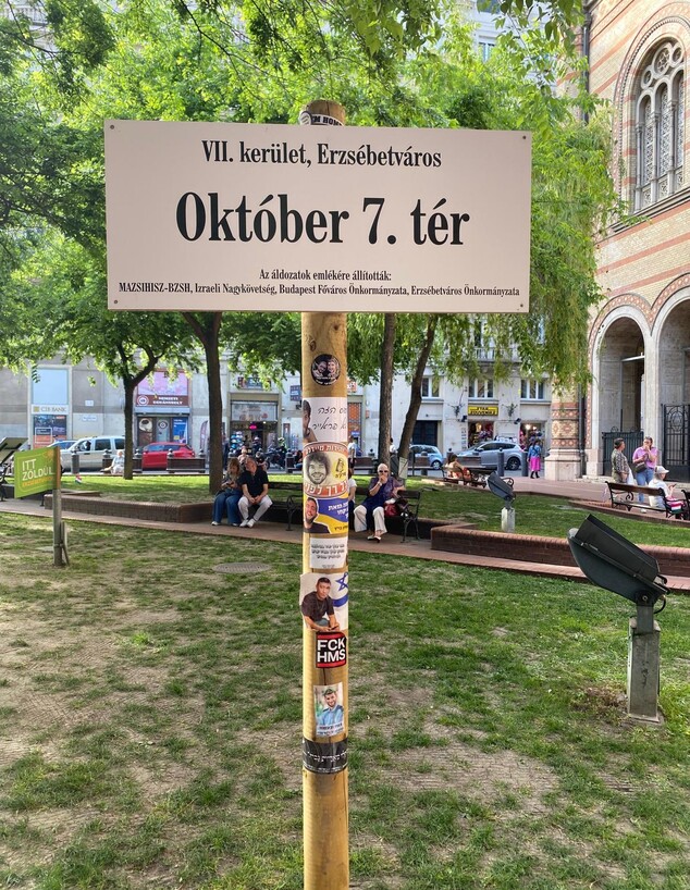 סטיקרים בודפשט כיכר 7 באוקטובר (צילום: פרטי)