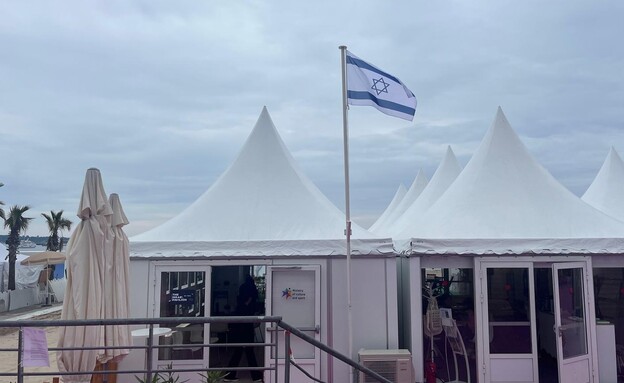 הביתן הישראלי בפסטיבל קאן (צילום: משרד התרבות והספורט)