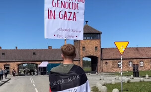 מחאה נוראית באושוויץ (צילום: צילום מסך)